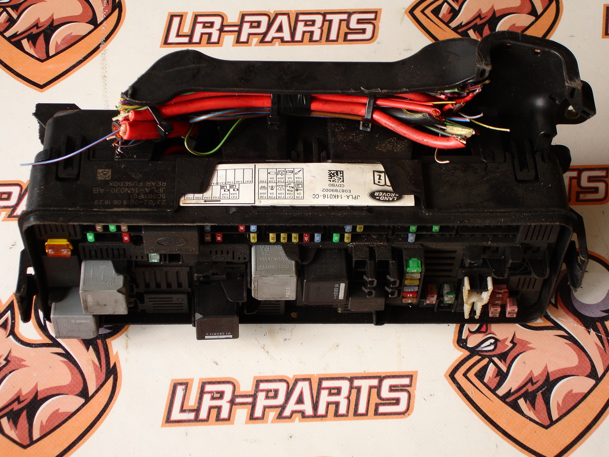 LR098971 Коробка плавких запобіжників LAND ROVER DISCOVERY 5 Б/В